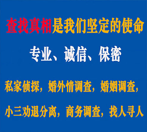 关于涡阳云踪调查事务所